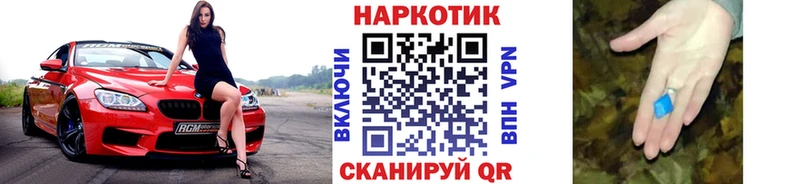 Наркошоп Волчанск omg вход  Амфетамин  Alpha PVP  ГАШИШ  МЕФ  Марихуана  Cocaine 