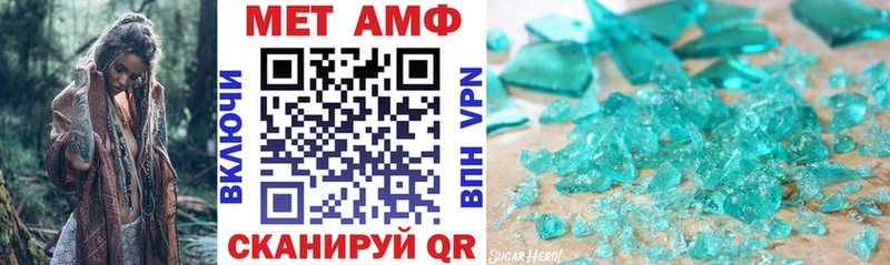 Amphetamine 98%  mega рабочий сайт  Волчанск 