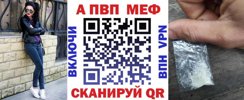 A PVP Соль блэк спрут вход Волчанск