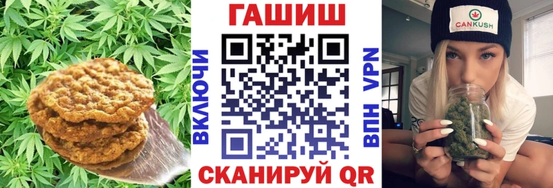 сколько стоит  shop официальный сайт  Еда ТГК марихуана  Волчанск 