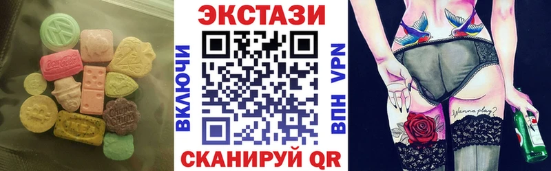 купить наркотики цена  Волчанск  Ecstasy 250 мг 