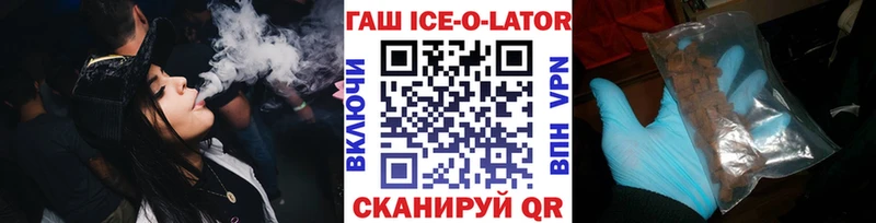 ГАШ индика сатива  купить закладку  Волчанск 