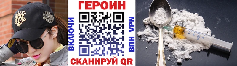 цена   Волчанск  omg маркетплейс  ГЕРОИН Heroin 