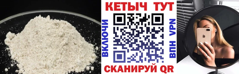 КЕТАМИН VHQ  Волчанск 
