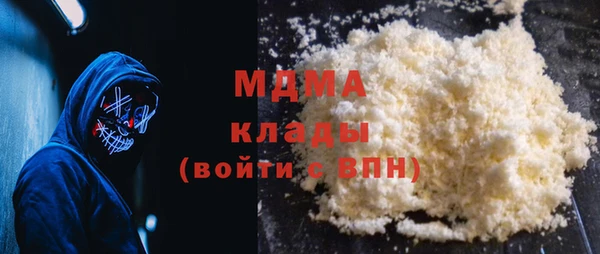 ПСИЛОЦИБИНОВЫЕ ГРИБЫ Балабаново