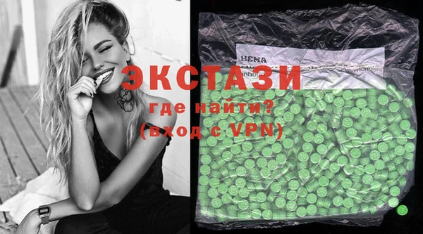 ПСИЛОЦИБИНОВЫЕ ГРИБЫ Балабаново
