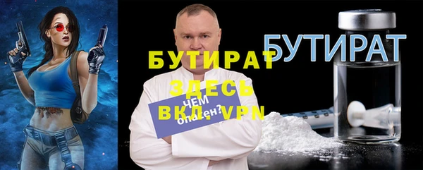 ПСИЛОЦИБИНОВЫЕ ГРИБЫ Балабаново