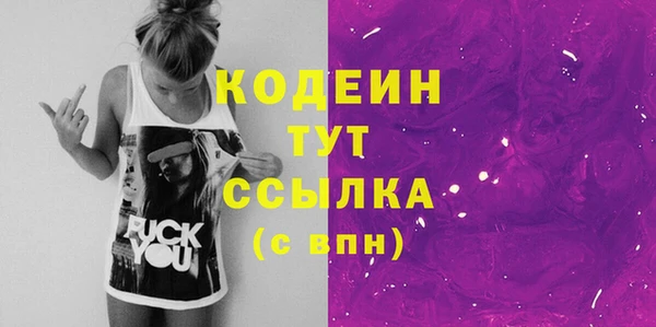 ПСИЛОЦИБИНОВЫЕ ГРИБЫ Балабаново