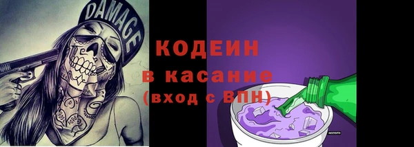 ALPHA PVP Арсеньев