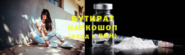 ПСИЛОЦИБИНОВЫЕ ГРИБЫ Балабаново