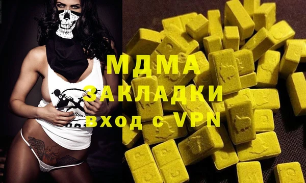ПСИЛОЦИБИНОВЫЕ ГРИБЫ Балабаново
