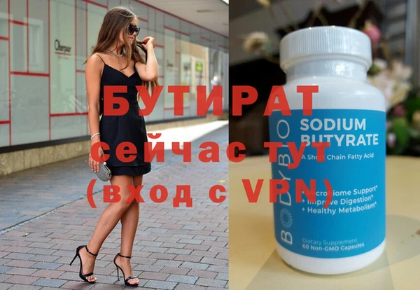 ПСИЛОЦИБИНОВЫЕ ГРИБЫ Балабаново