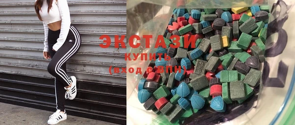 ПСИЛОЦИБИНОВЫЕ ГРИБЫ Балабаново