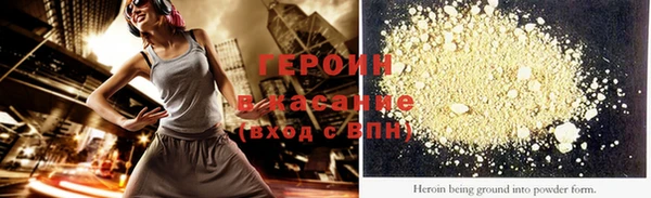 COCAINE Баксан