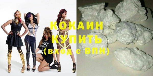 COCAINE Баксан