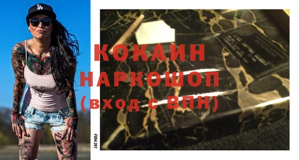 COCAINE Баксан