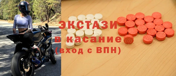 ПСИЛОЦИБИНОВЫЕ ГРИБЫ Балабаново