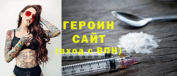 ПСИЛОЦИБИНОВЫЕ ГРИБЫ Балабаново