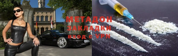COCAINE Баксан
