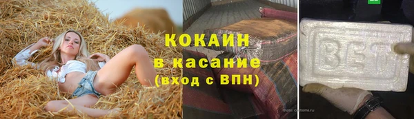 COCAINE Баксан