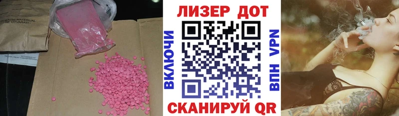 ЛСД экстази ecstasy  MEGA ссылки  Волчанск 
