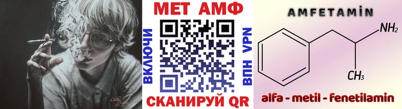 Первитин мет  Волчанск 