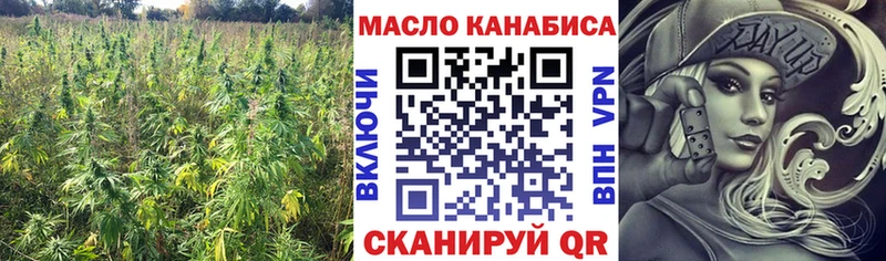 МЕГА   Волчанск  Дистиллят ТГК концентрат 