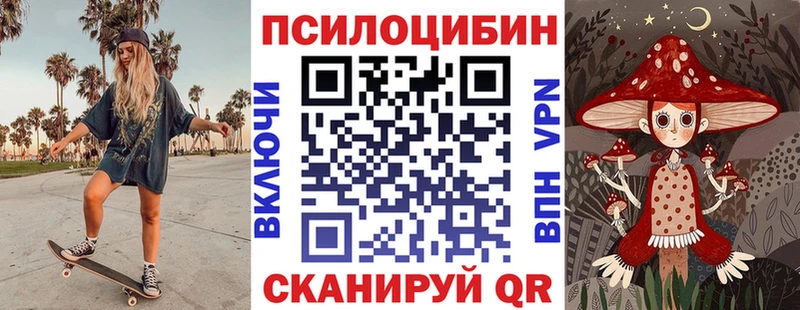 Галлюциногенные грибы Psilocybine cubensis  Волчанск 